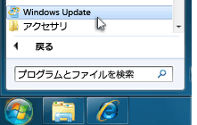 WindowsUpdate@